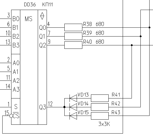 Выходной мультиплексор КР1533КП11