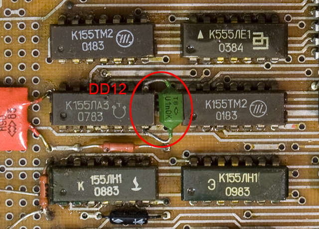 Доработка на плате Ленинград-1