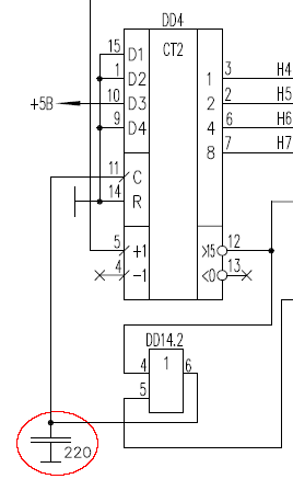 Конденсатор, необходимый для правильной работы счётчика DD4