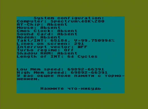 Вид экрана для кварца с частотой 14000 КГц