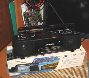 Магнитола &Prime;Беларусь РМ-223С-1&Prime;