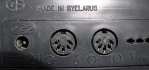 Надпись &Prime;MADE IN BYELARUS&Prime;