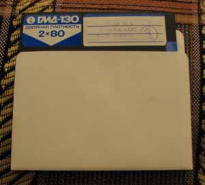 Дискета от компьютера МК-88 с Альфа-ДОС