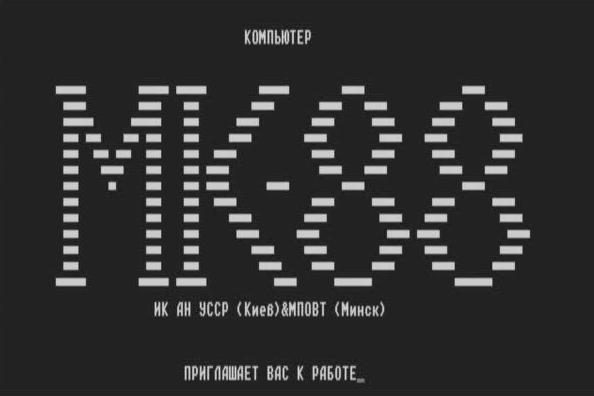 Заставка при включении компьютера