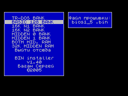 Экран программы &laquo;Install&raquo;