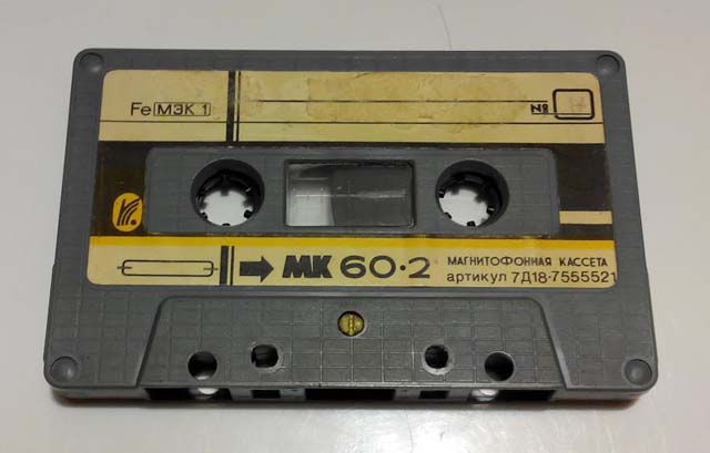 Кассета с ПО для &laquo;Ратон-9003&raquo;