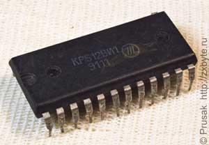 КР512ВИ1 производства завода &Prime;Интеграл&Prime;