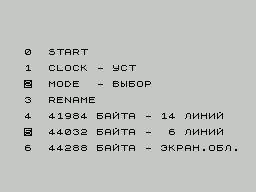 Заставка игры Kopir