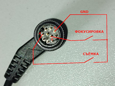 Схема включения кнопок пульта дистанционного спуска затвора для Nikon Z8